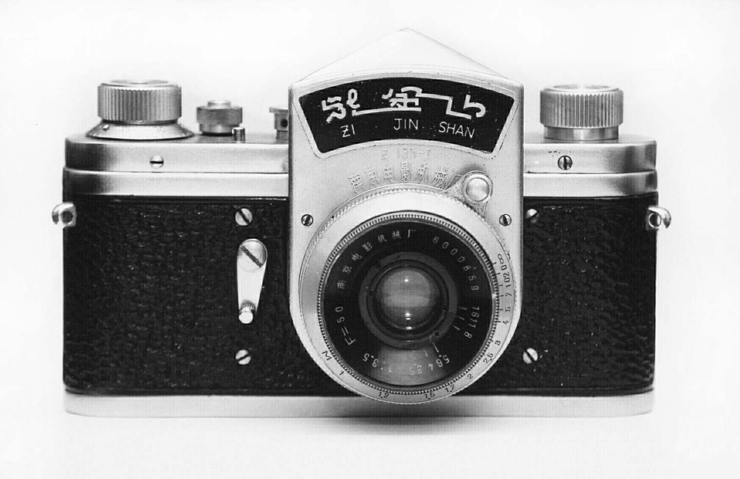 Zi Jin Shan camera (Pic: Courtesy of Novacon/Shanghai Museum of Photographic Equipment)