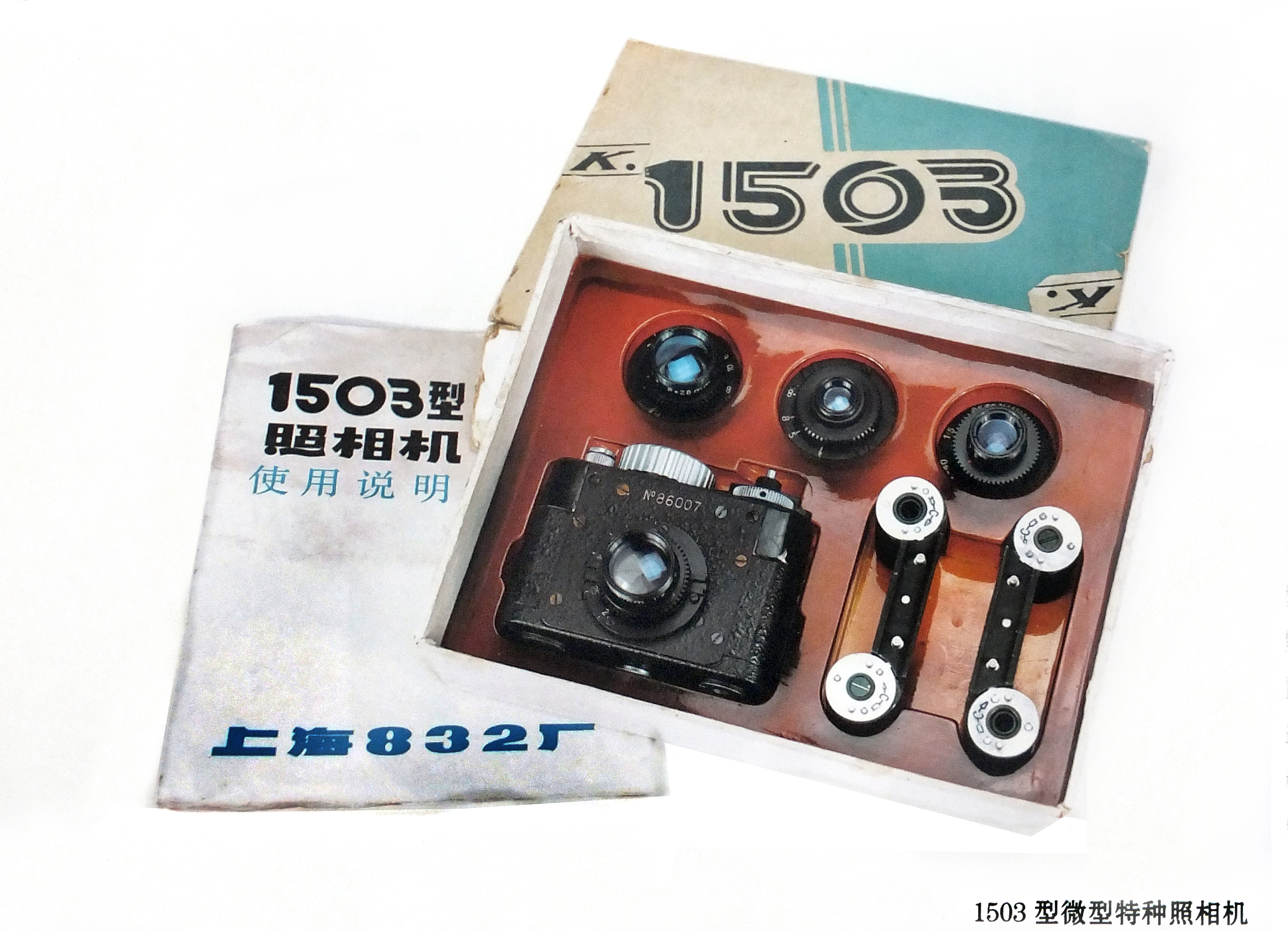 K1503 spy camera